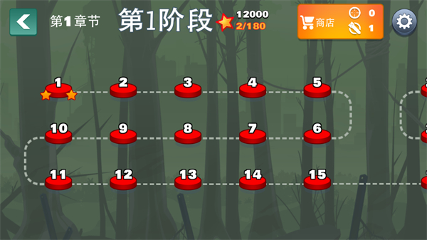 愚蠢的僵尸中文版