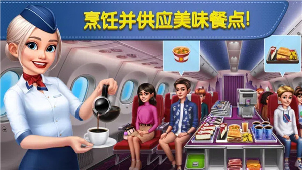 球球旅行记正版截图1