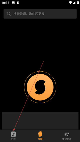 soundhound