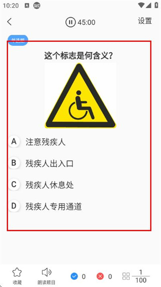 摩托车驾照增驾通