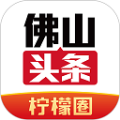 佛山头条