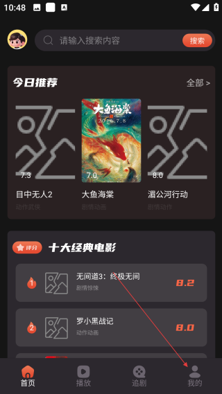 速映影院