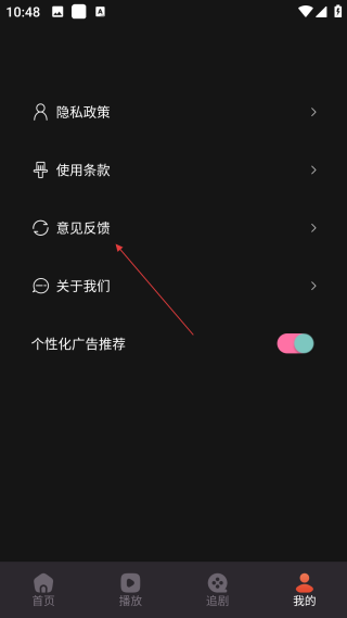 速映影院