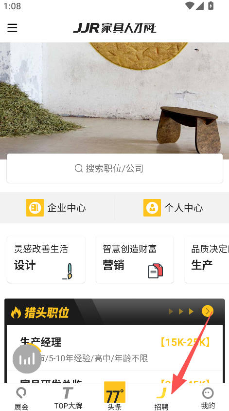 77度