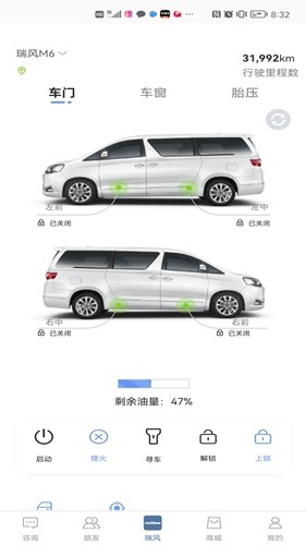 瑞风汽车截图0