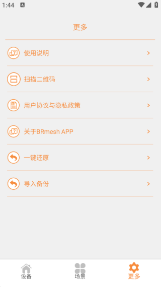 BRmesh