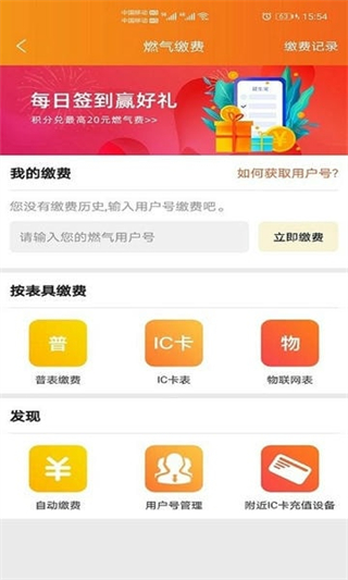 民生宝截图2