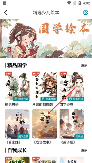 妙音国学