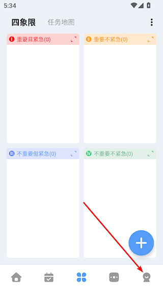 一木清单高级版