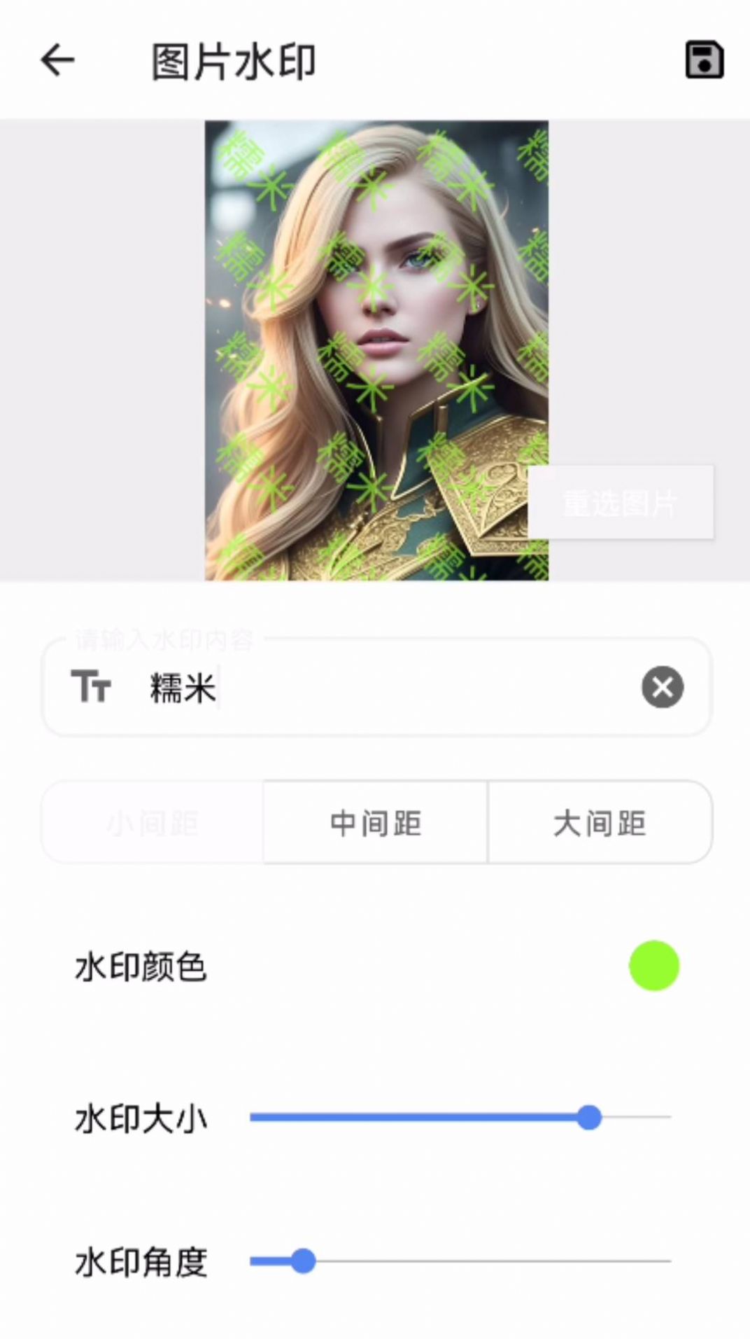 糯米助手截图0