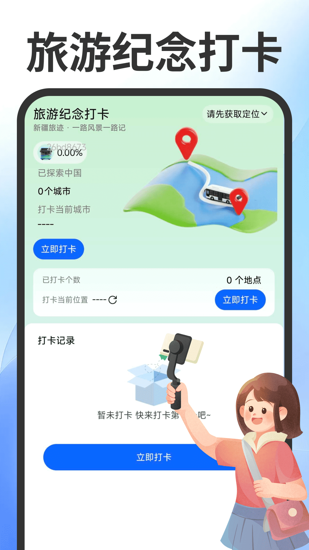 维语键盘输入法截图1