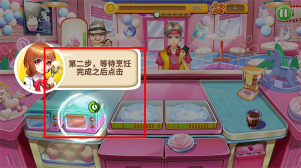 甜品王国历险记正版