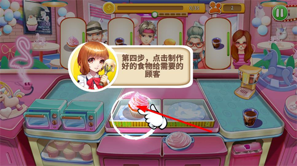 甜品王国历险记正版