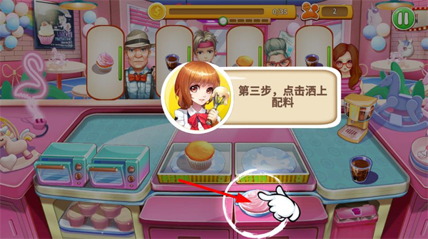 甜品王国历险记正版