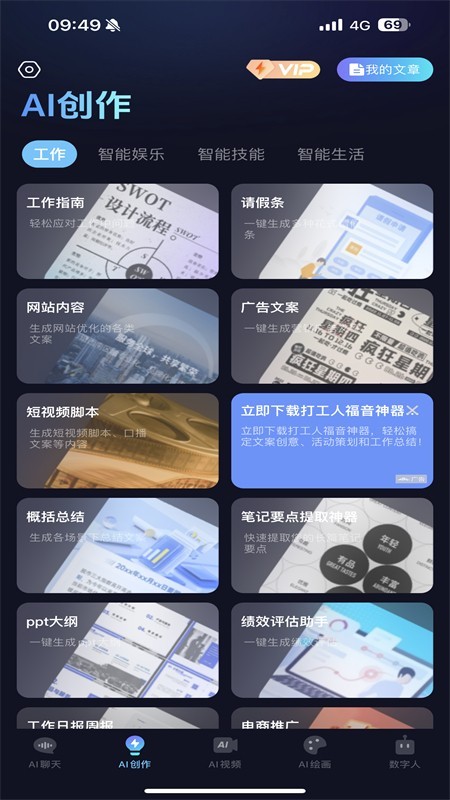 抖度