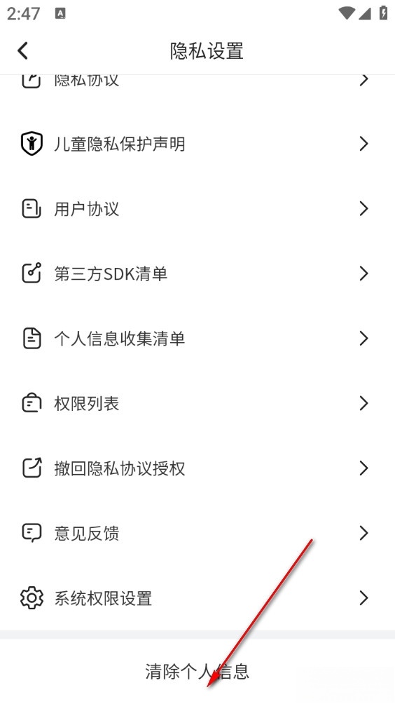 随心放大助手安卓版