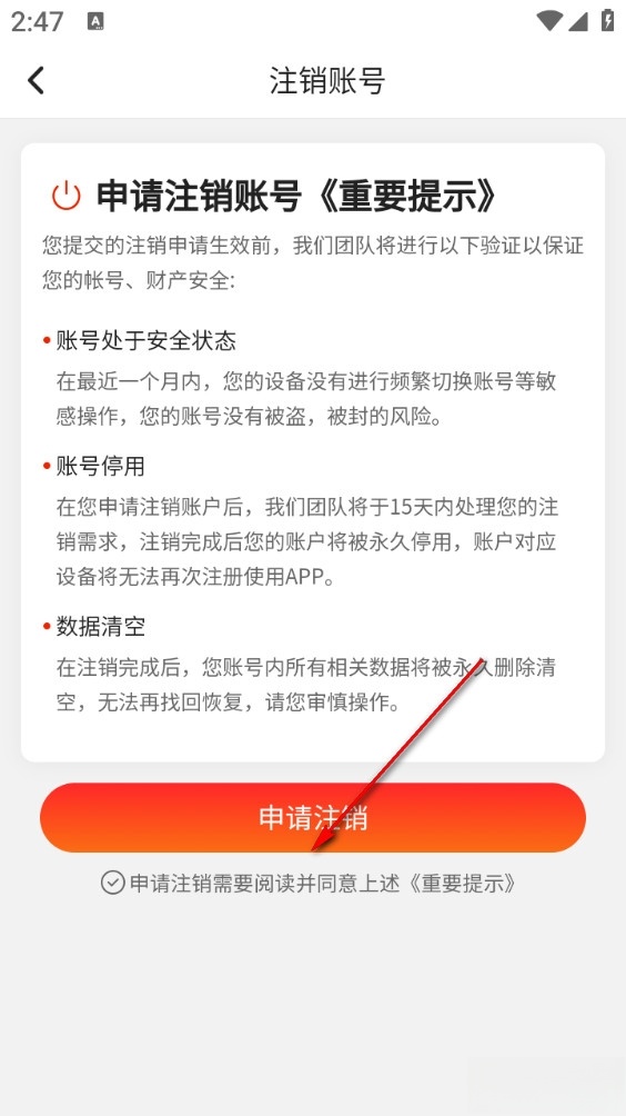 随心放大助手安卓版