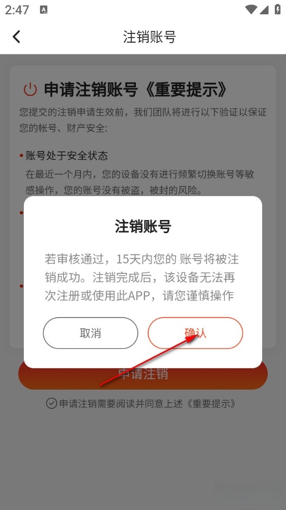 随心放大助手安卓版