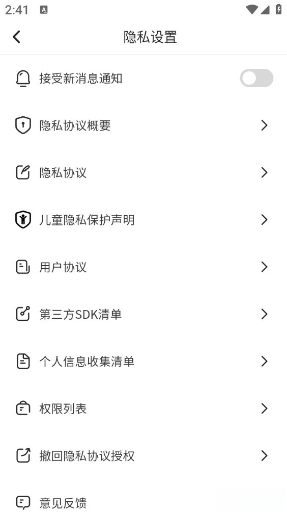随心放大助手安卓版截图3
