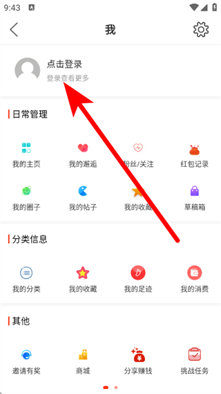 南川方竹论坛