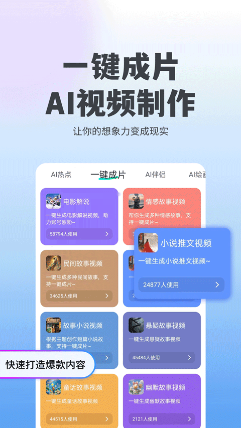 抖度截图3