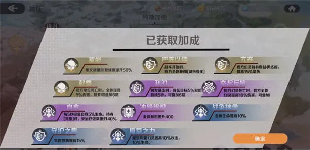 龙魂旅人(放置冒险游戏)  手机版