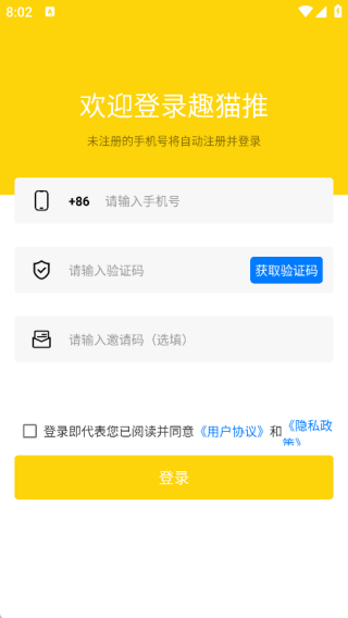 趣猫推