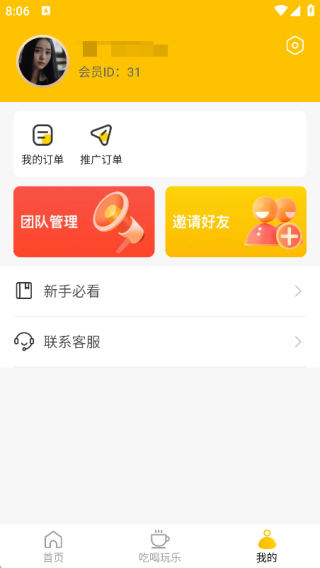 趣猫推