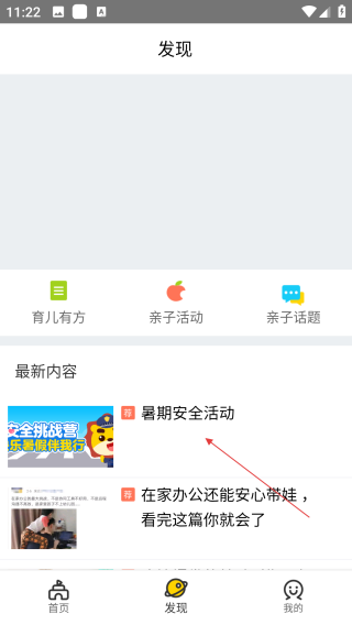 学趣乐园