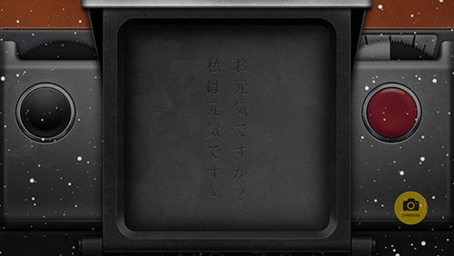 NOMOCAM相机软件截图3