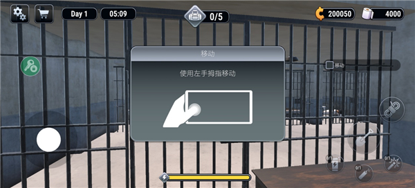 监狱模拟器2026最新版