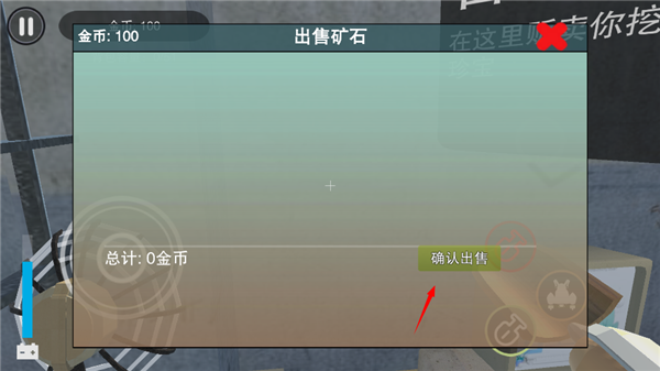 监狱模拟器2026最新版