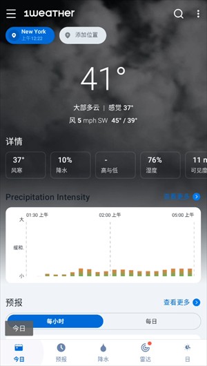 1Weather天气