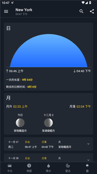1Weather天气