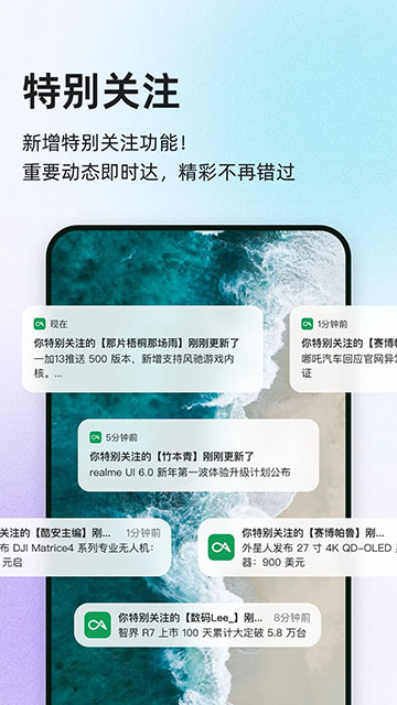 酷安应用市场App截图3