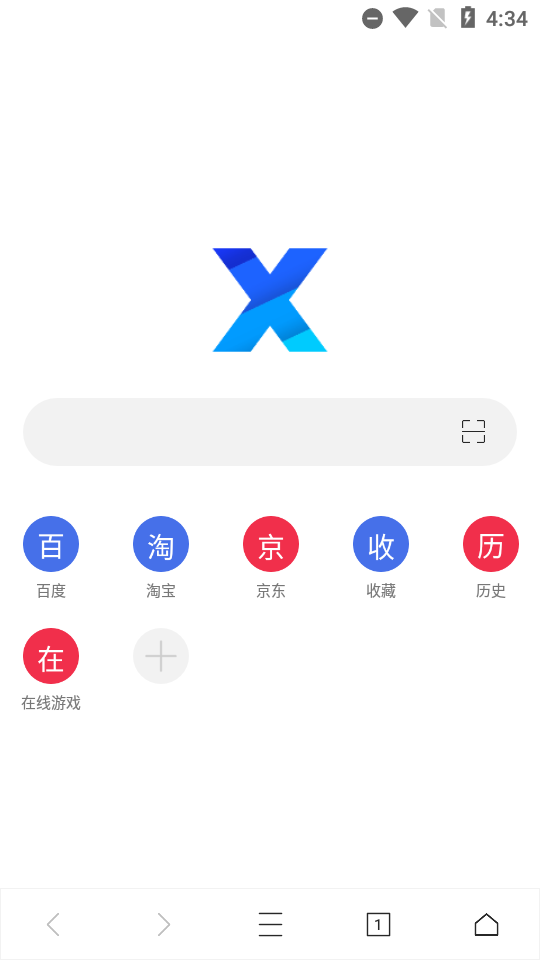 X浏览器谷歌版截图2