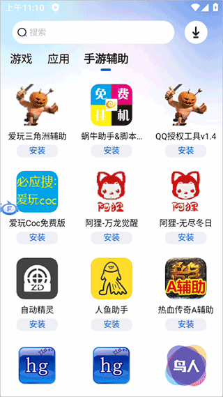 飞天云手机