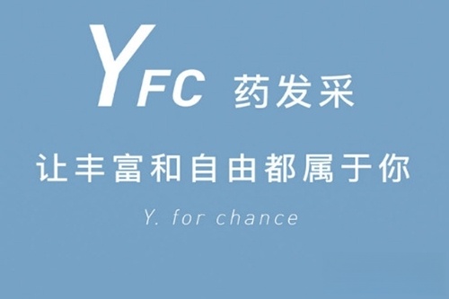 药发采最新版