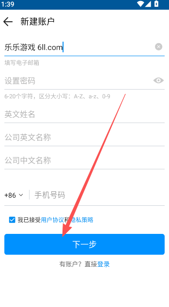 中国制造网最新版