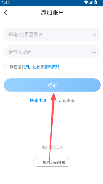 中国制造网最新版
