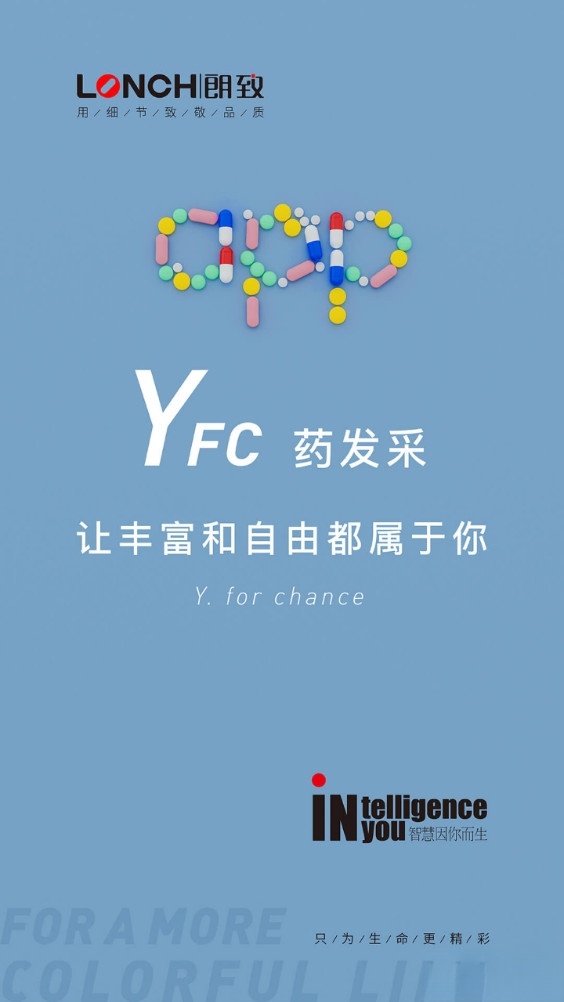 药发采最新版截图0