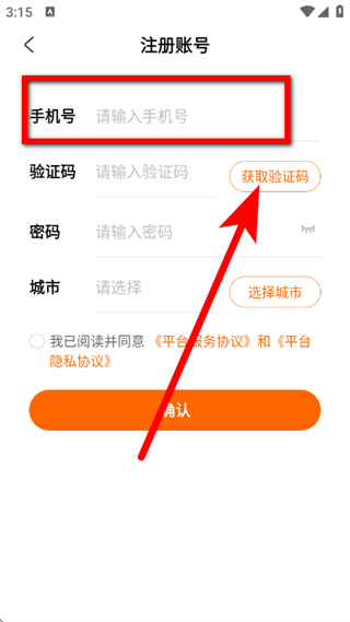 联盟拍