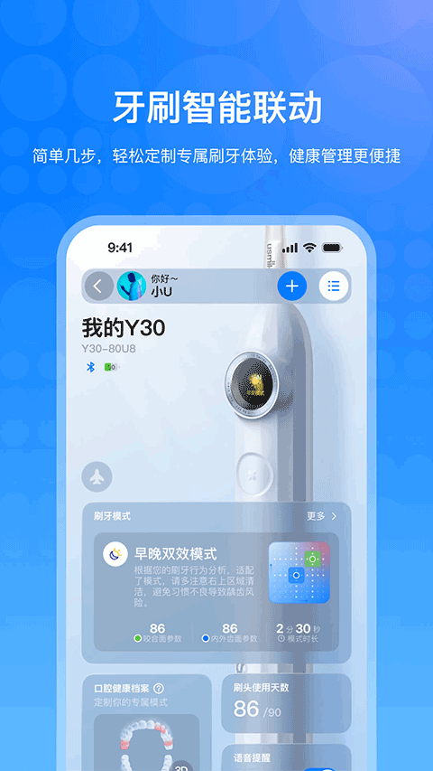 飞天云手机截图4