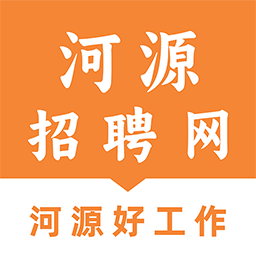 河源招聘网免费版