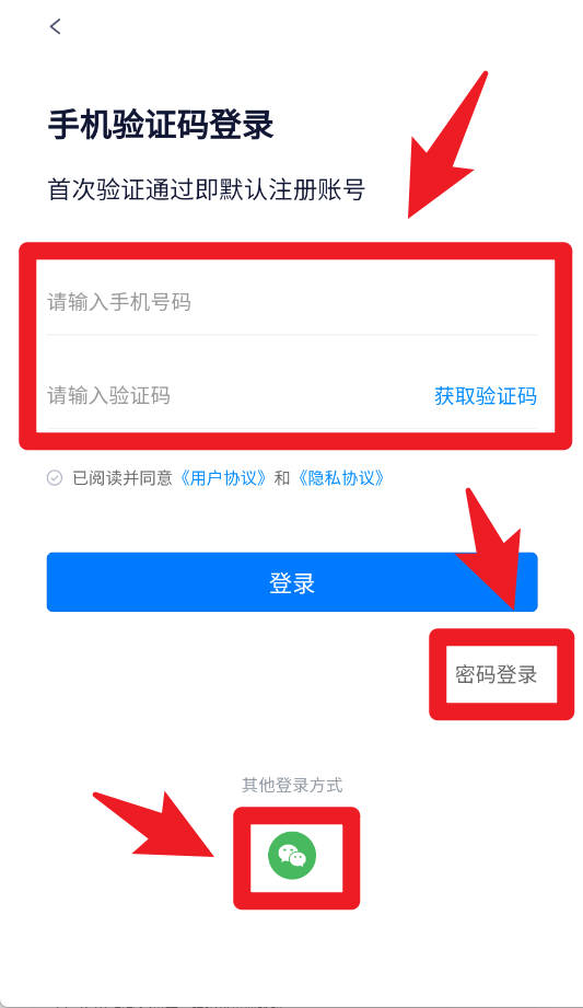河源招聘网免费版
