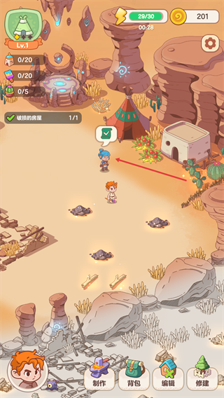 我的多彩冒险