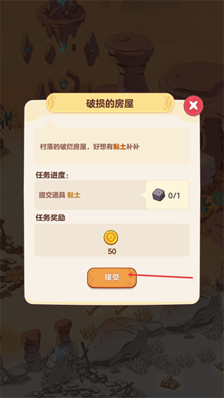 我的多彩冒险