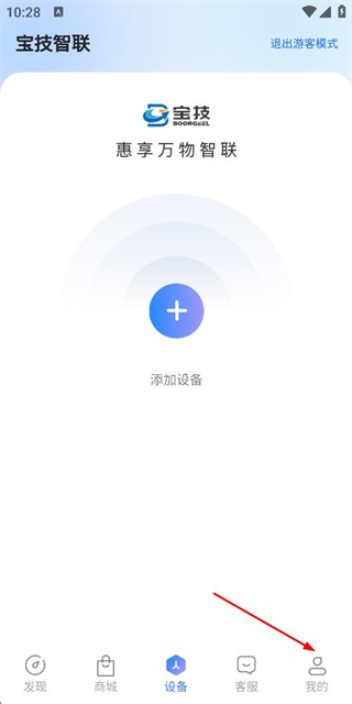 宝技智联