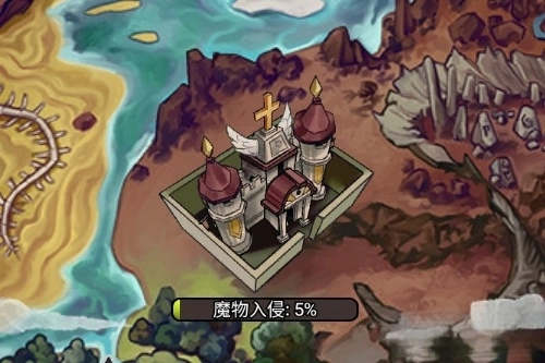 据点守卫升级版