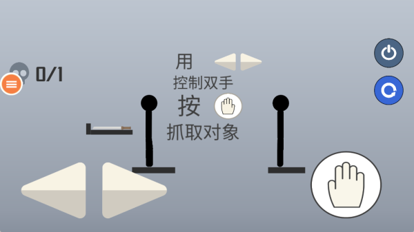 火柴人大战争